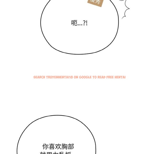 查看漫画請把女兒交給我/老大! 請把女兒交給我! - 第54話 - sayhentaiz.net中的2838174图片