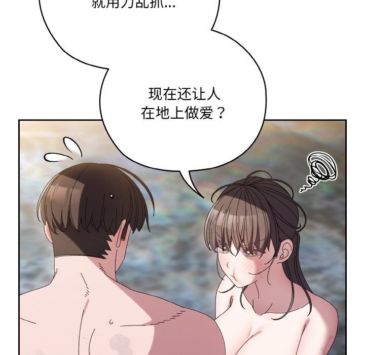 查看漫画請把女兒交給我/老大! 請把女兒交給我! - 第54話 - sayhentaiz.net中的2838175图片