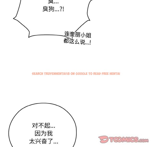 查看漫画請把女兒交給我/老大! 請把女兒交給我! - 第54話 - sayhentaiz.net中的2838177图片