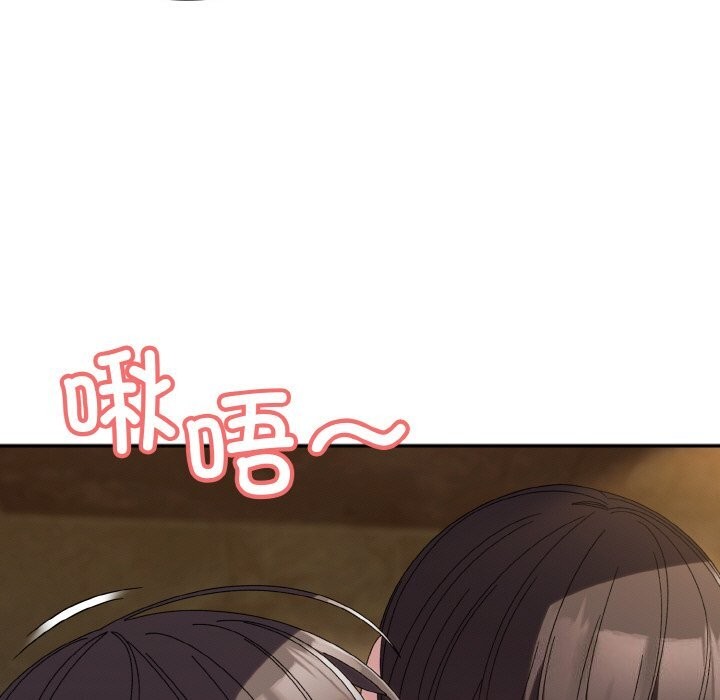 查看漫画請把女兒交給我/老大! 請把女兒交給我! - 第54話 - sayhentaiz.net中的2838181图片