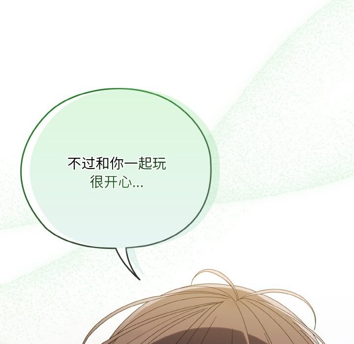 查看漫画請把女兒交給我/老大! 請把女兒交給我! - 第54話 - sayhentaiz.net中的2838183图片