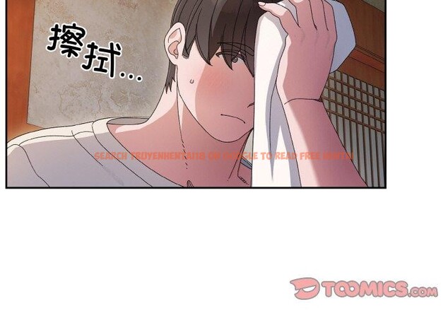 查看漫画請把女兒交給我/老大! 請把女兒交給我! - 第55話 - sayhentaiz.net中的2838189图片