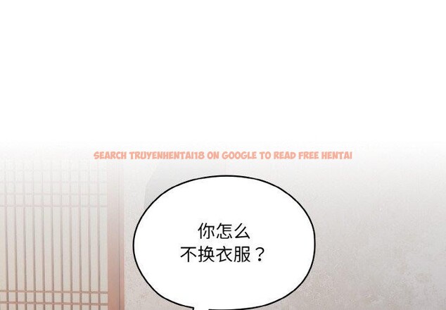 查看漫画請把女兒交給我/老大! 請把女兒交給我! - 第55話 - sayhentaiz.net中的2838190图片