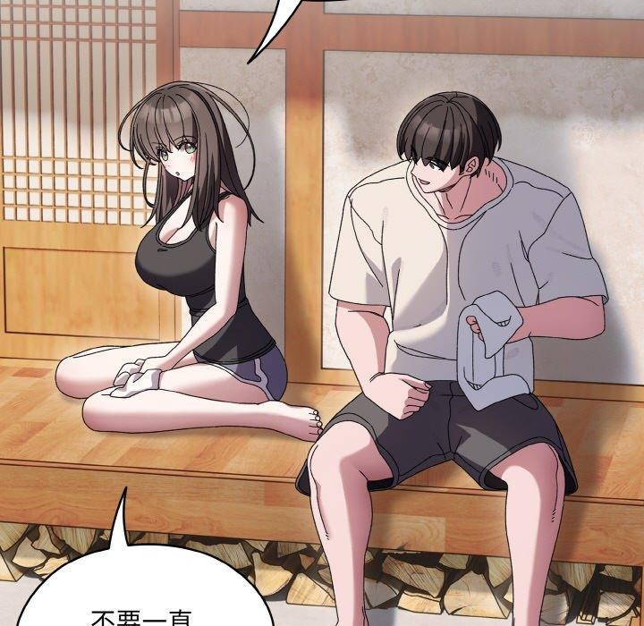 查看漫画請把女兒交給我/老大! 請把女兒交給我! - 第55話 - sayhentaiz.net中的2838191图片
