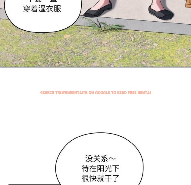 查看漫画請把女兒交給我/老大! 請把女兒交給我! - 第55話 - sayhentaiz.net中的2838192图片