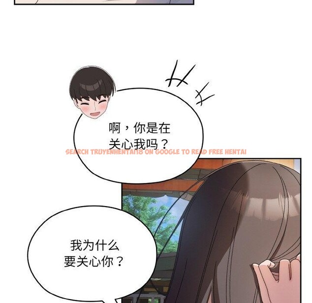 查看漫画請把女兒交給我/老大! 請把女兒交給我! - 第55話 - sayhentaiz.net中的2838194图片