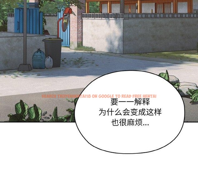 查看漫画請把女兒交給我/老大! 請把女兒交給我! - 第55話 - sayhentaiz.net中的2838197图片