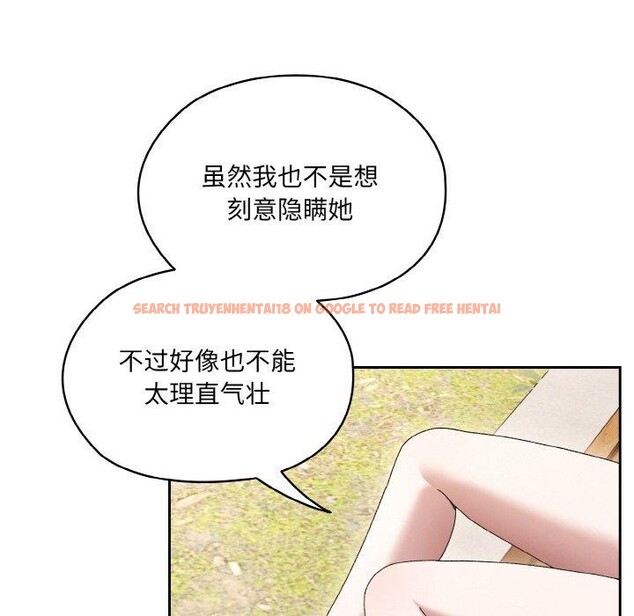 查看漫画請把女兒交給我/老大! 請把女兒交給我! - 第55話 - sayhentaiz.net中的2838198图片
