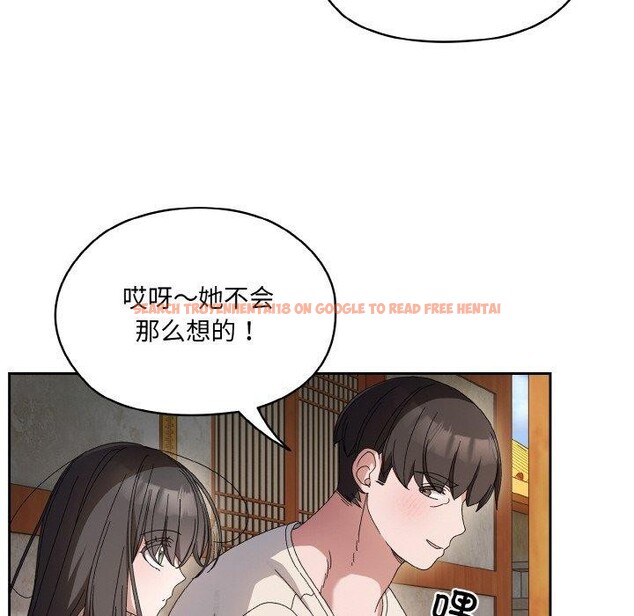查看漫画請把女兒交給我/老大! 請把女兒交給我! - 第55話 - sayhentaiz.net中的2838200图片