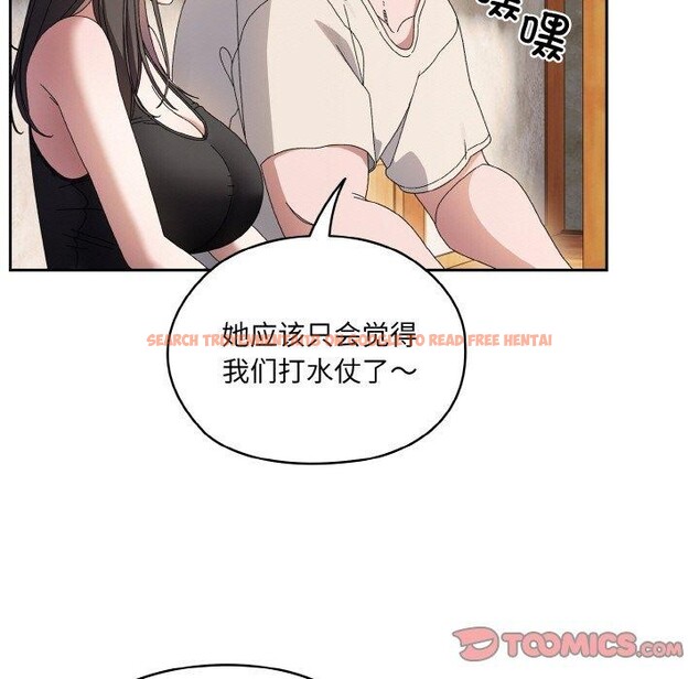 查看漫画請把女兒交給我/老大! 請把女兒交給我! - 第55話 - sayhentaiz.net中的2838201图片