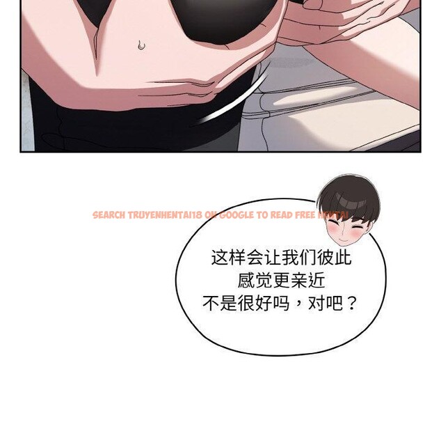 查看漫画請把女兒交給我/老大! 請把女兒交給我! - 第55話 - sayhentaiz.net中的2838205图片