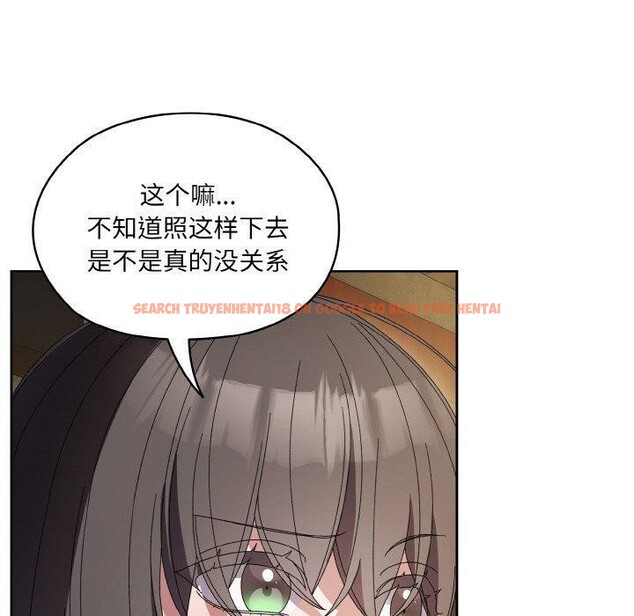 查看漫画請把女兒交給我/老大! 請把女兒交給我! - 第55話 - sayhentaiz.net中的2838206图片