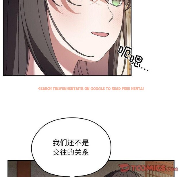 查看漫画請把女兒交給我/老大! 請把女兒交給我! - 第55話 - sayhentaiz.net中的2838207图片