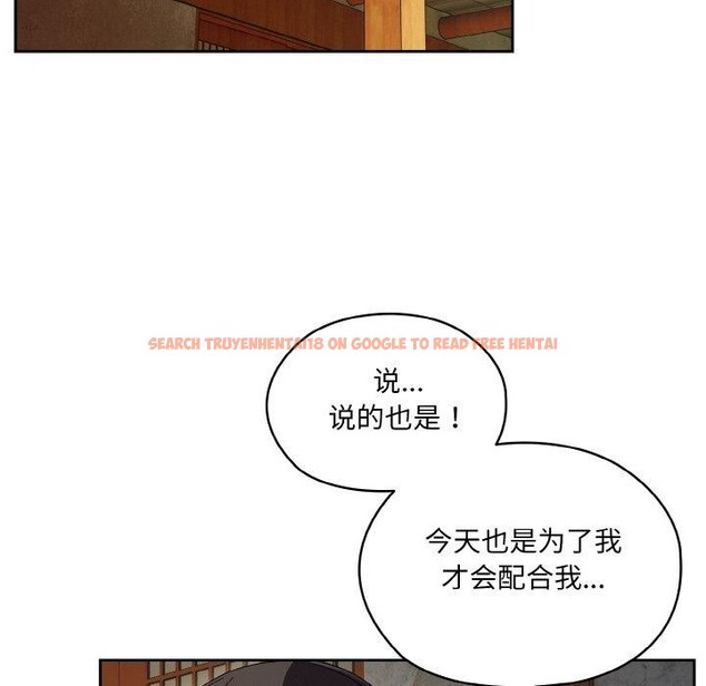查看漫画請把女兒交給我/老大! 請把女兒交給我! - 第55話 - sayhentaiz.net中的2838211图片