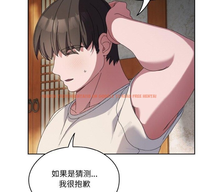 查看漫画請把女兒交給我/老大! 請把女兒交給我! - 第55話 - sayhentaiz.net中的2838212图片
