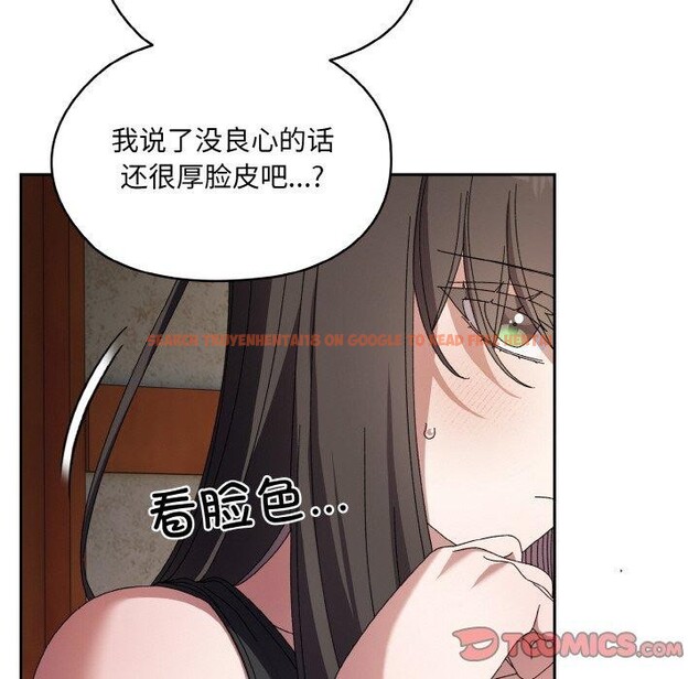 查看漫画請把女兒交給我/老大! 請把女兒交給我! - 第55話 - sayhentaiz.net中的2838213图片