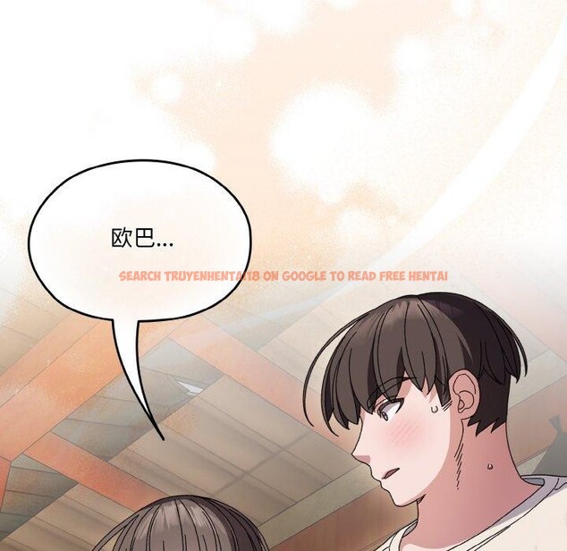 查看漫画請把女兒交給我/老大! 請把女兒交給我! - 第55話 - sayhentaiz.net中的2838215图片