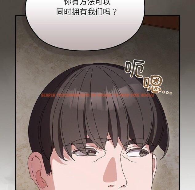 查看漫画請把女兒交給我/老大! 請把女兒交給我! - 第55話 - sayhentaiz.net中的2838226图片