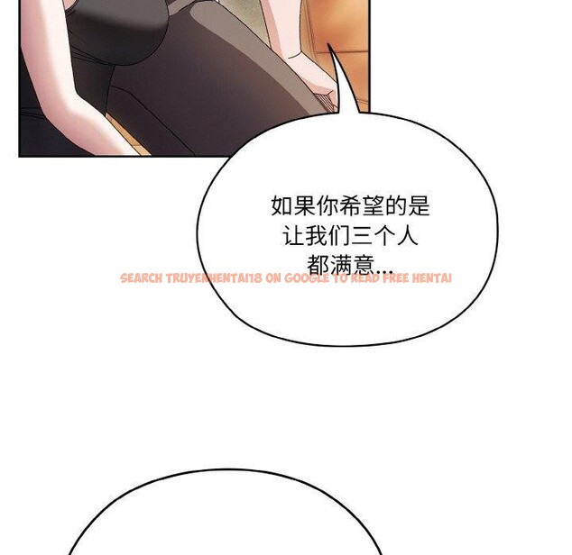 查看漫画請把女兒交給我/老大! 請把女兒交給我! - 第55話 - sayhentaiz.net中的2838229图片