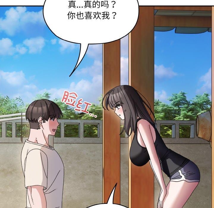 查看漫画請把女兒交給我/老大! 請把女兒交給我! - 第55話 - sayhentaiz.net中的2838235图片