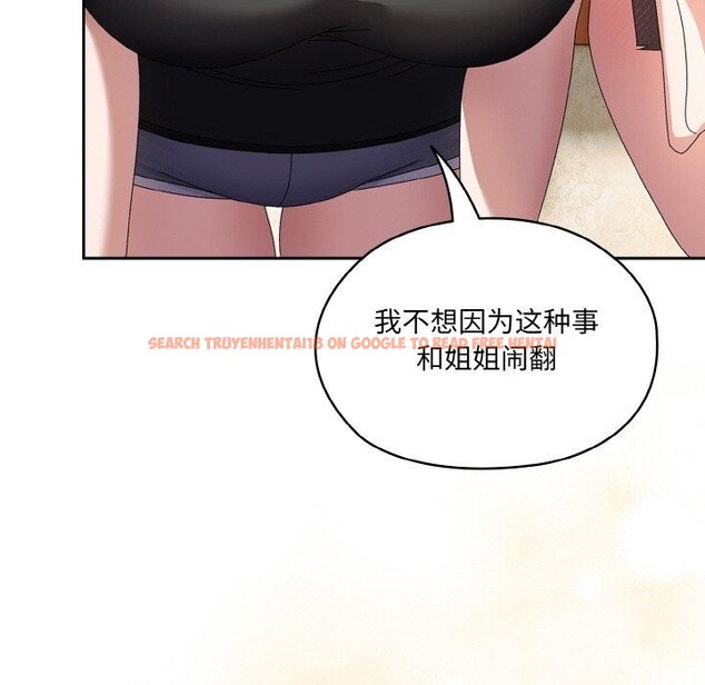 查看漫画請把女兒交給我/老大! 請把女兒交給我! - 第55話 - sayhentaiz.net中的2838238图片