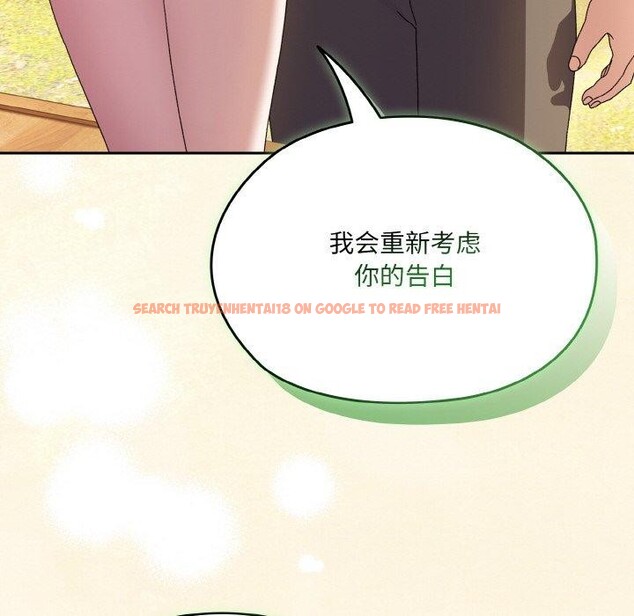 查看漫画請把女兒交給我/老大! 請把女兒交給我! - 第55話 - sayhentaiz.net中的2838241图片