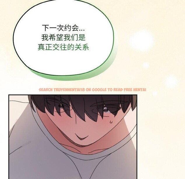 查看漫画請把女兒交給我/老大! 請把女兒交給我! - 第55話 - sayhentaiz.net中的2838242图片