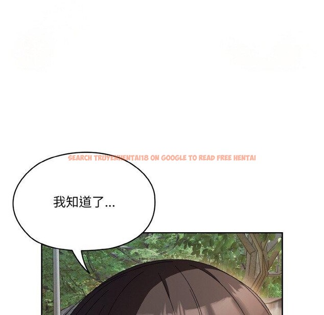 查看漫画請把女兒交給我/老大! 請把女兒交給我! - 第55話 - sayhentaiz.net中的2838244图片