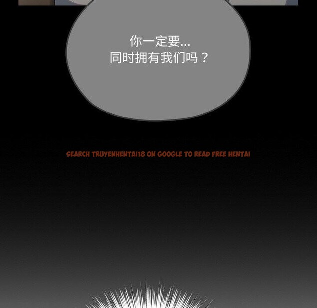 查看漫画請把女兒交給我/老大! 請把女兒交給我! - 第55話 - sayhentaiz.net中的2838260图片