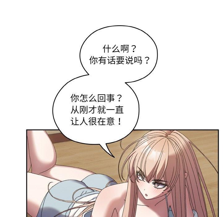 查看漫画請把女兒交給我/老大! 請把女兒交給我! - 第55話 - sayhentaiz.net中的2838263图片