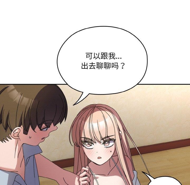 查看漫画請把女兒交給我/老大! 請把女兒交給我! - 第55話 - sayhentaiz.net中的2838271图片