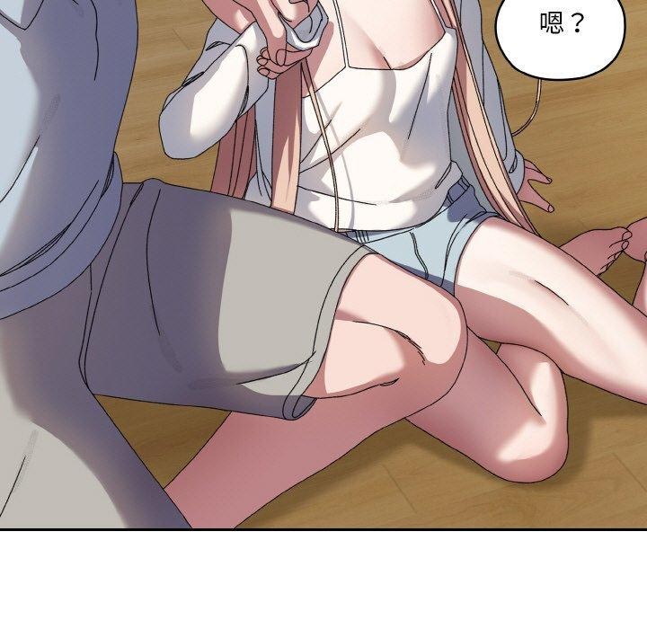 查看漫画請把女兒交給我/老大! 請把女兒交給我! - 第55話 - sayhentaiz.net中的2838272图片