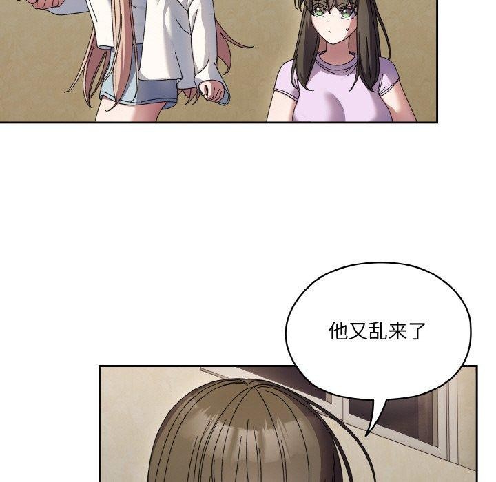 查看漫画請把女兒交給我/老大! 請把女兒交給我! - 第55話 - sayhentaiz.net中的2838274图片