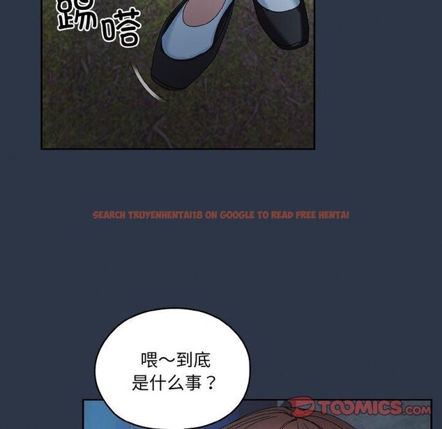 查看漫画請把女兒交給我/老大! 請把女兒交給我! - 第55話 - sayhentaiz.net中的2838279图片