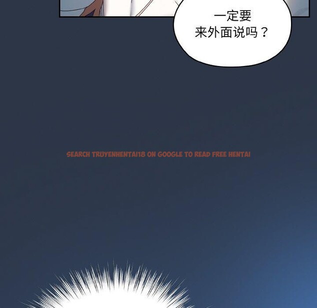 查看漫画請把女兒交給我/老大! 請把女兒交給我! - 第55話 - sayhentaiz.net中的2838281图片