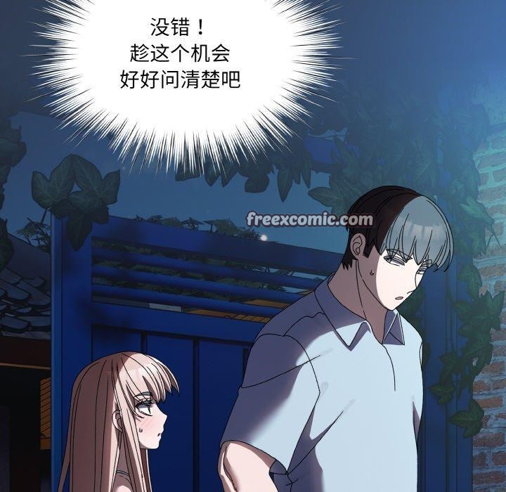 查看漫画請把女兒交給我/老大! 請把女兒交給我! - 第55話 - sayhentaiz.net中的2838282图片