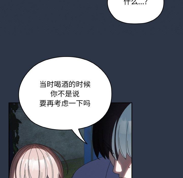 查看漫画請把女兒交給我/老大! 請把女兒交給我! - 第55話 - sayhentaiz.net中的2838287图片
