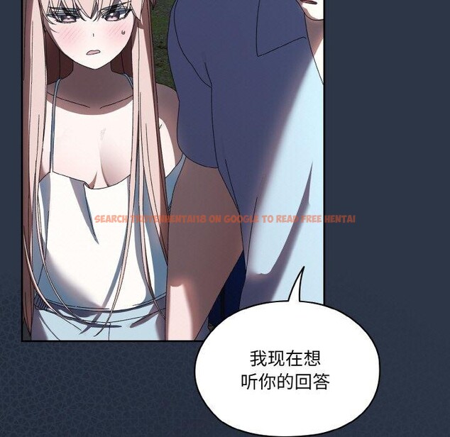 查看漫画請把女兒交給我/老大! 請把女兒交給我! - 第55話 - sayhentaiz.net中的2838288图片