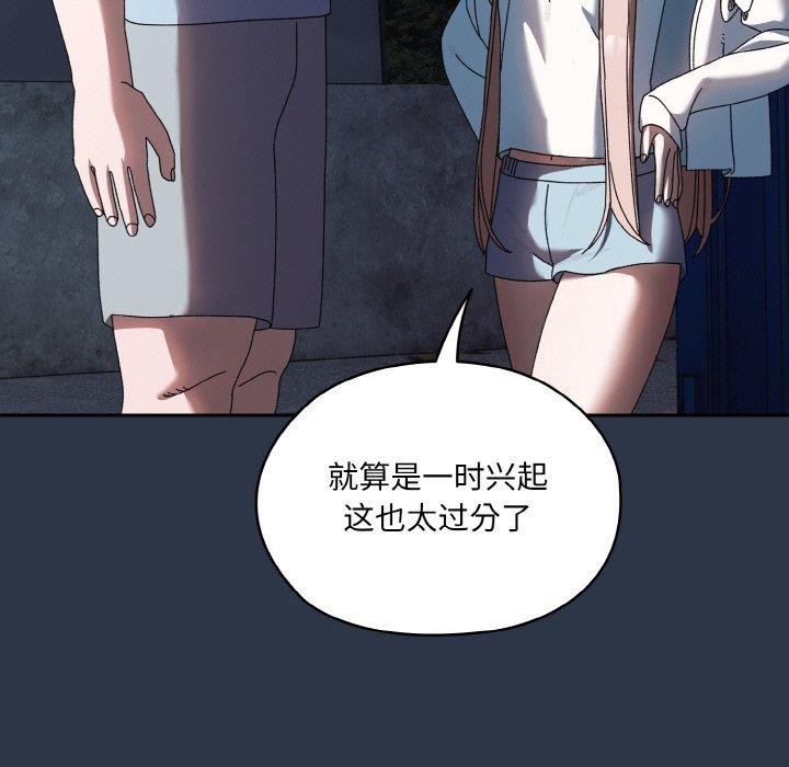 查看漫画請把女兒交給我/老大! 請把女兒交給我! - 第55話 - sayhentaiz.net中的2838292图片