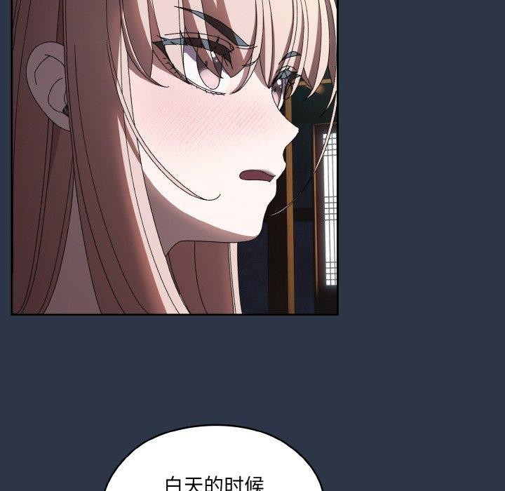 查看漫画請把女兒交給我/老大! 請把女兒交給我! - 第55話 - sayhentaiz.net中的2838294图片
