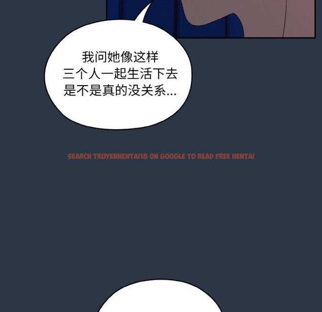 查看漫画請把女兒交給我/老大! 請把女兒交給我! - 第55話 - sayhentaiz.net中的2838296图片