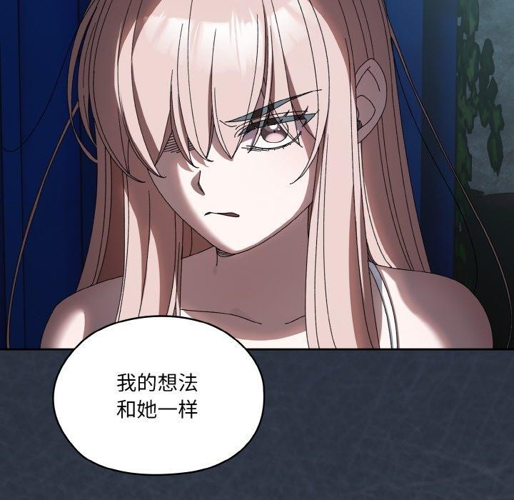 查看漫画請把女兒交給我/老大! 請把女兒交給我! - 第55話 - sayhentaiz.net中的2838299图片
