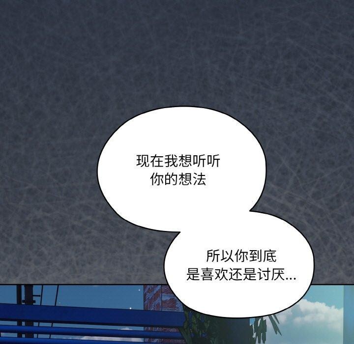 查看漫画請把女兒交給我/老大! 請把女兒交給我! - 第55話 - sayhentaiz.net中的2838300图片