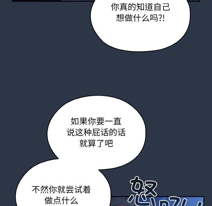 查看漫画請把女兒交給我/老大! 請把女兒交給我! - 第55話 - sayhentaiz.net中的2838312图片
