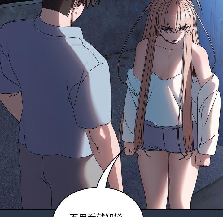 查看漫画請把女兒交給我/老大! 請把女兒交給我! - 第55話 - sayhentaiz.net中的2838317图片