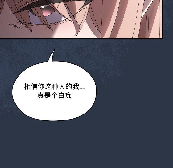 查看漫画請把女兒交給我/老大! 請把女兒交給我! - 第55話 - sayhentaiz.net中的2838319图片