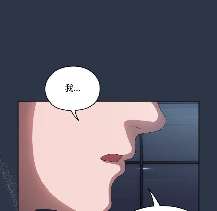 查看漫画請把女兒交給我/老大! 請把女兒交給我! - 第55話 - sayhentaiz.net中的2838320图片