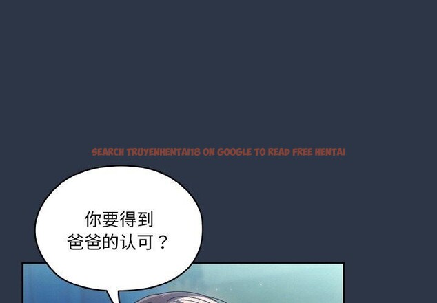 查看漫画請把女兒交給我/老大! 請把女兒交給我! - 第56話 - sayhentaiz.net中的2870761图片
