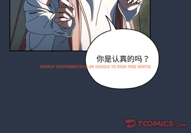 查看漫画請把女兒交給我/老大! 請把女兒交給我! - 第56話 - sayhentaiz.net中的2870763图片