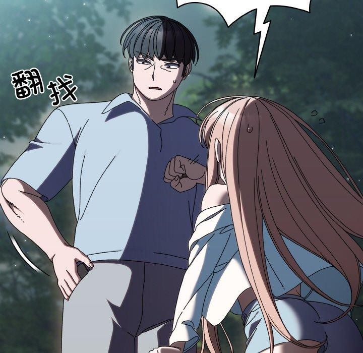 查看漫画請把女兒交給我/老大! 請把女兒交給我! - 第56話 - sayhentaiz.net中的2870765图片